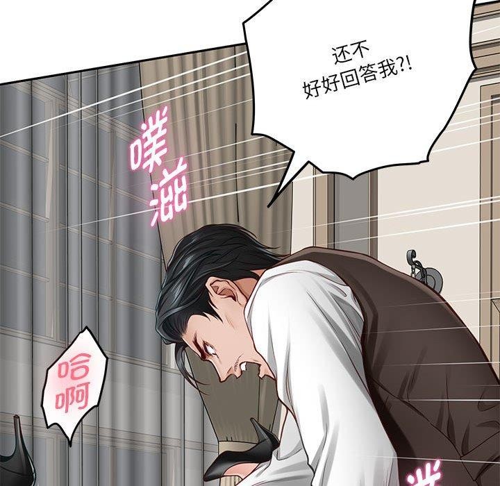 [韩国漫画] 极乐之神 剧情,女教师#[213P]-169