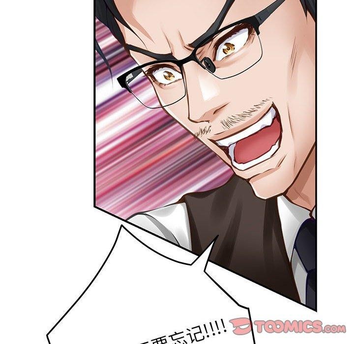 [韩国漫画] 极乐之神 剧情,女教师#[213P]-175