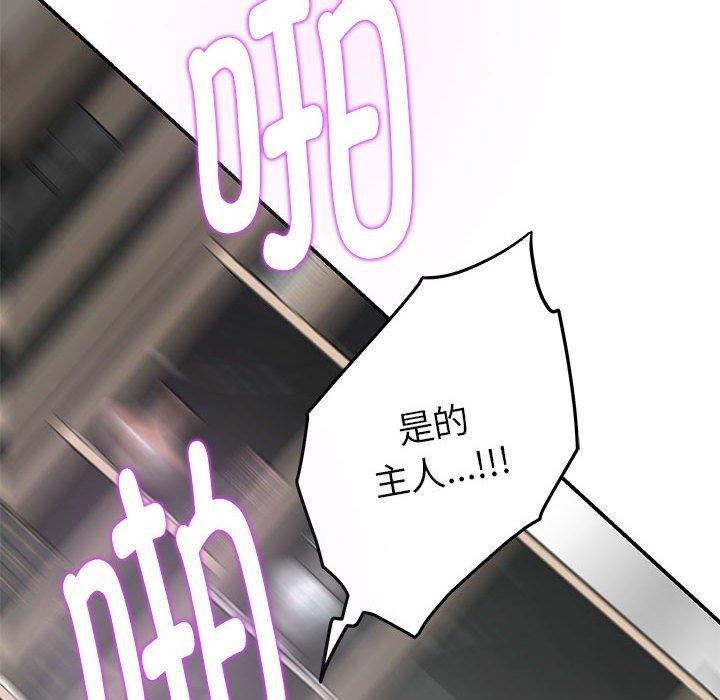 [韩国漫画] 极乐之神 剧情,女教师#[213P]-177