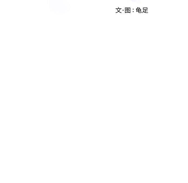 [韩国漫画] 极乐之神 剧情,女教师#[213P]-213