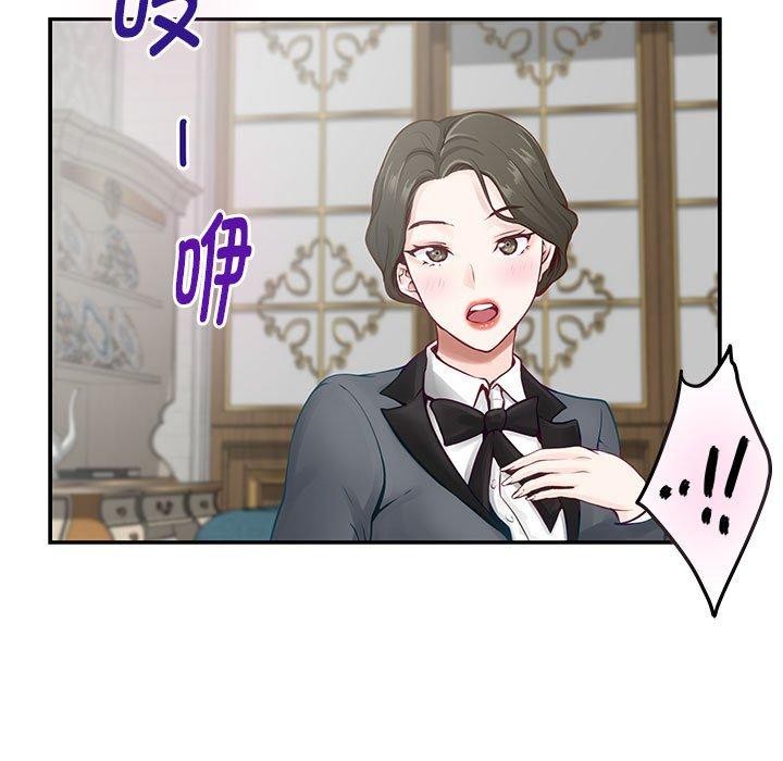 [韩国漫画] 极乐之神 剧情,女教师#[213P]-28