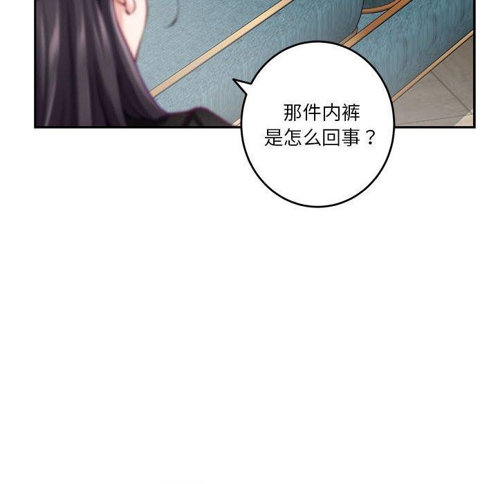 [韩国漫画] 极乐之神 剧情,女教师#[213P]-36