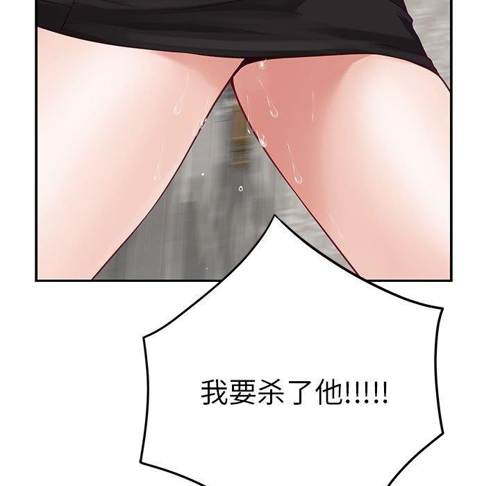 [韩国漫画] 极乐之神 剧情,女教师#[213P]-39