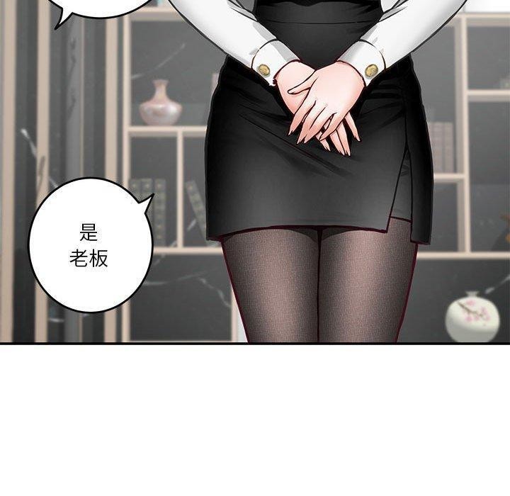 [韩国漫画] 极乐之神 剧情,女教师#[213P]-56