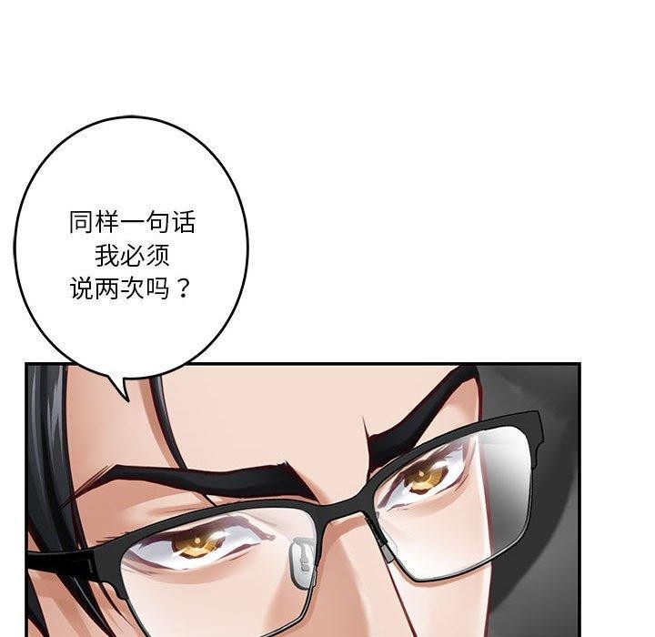 [韩国漫画] 极乐之神 剧情,女教师#[213P]-63