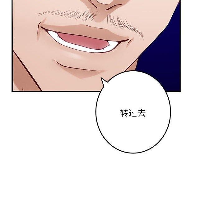 [韩国漫画] 极乐之神 剧情,女教师#[213P]-75