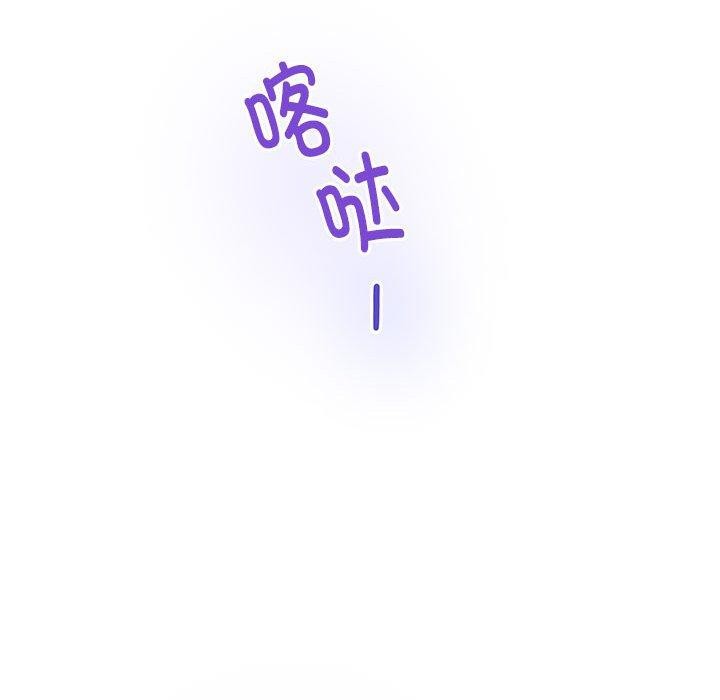 [韩国漫画] 极乐之神 剧情,女教师#[197P]-186
