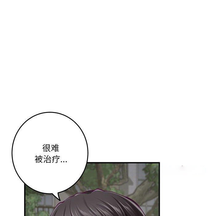 [韩国漫画] 极乐之神 剧情,女教师#[197P]-38