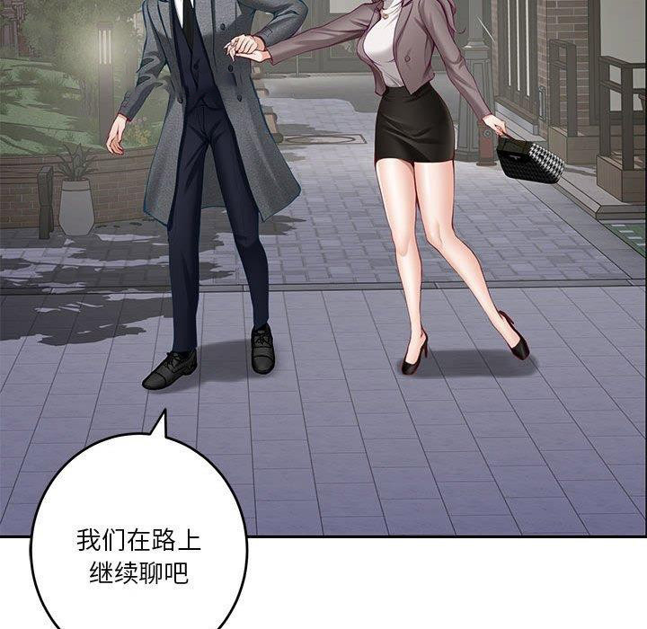 [韩国漫画] 极乐之神 剧情,女教师#[197P]-94