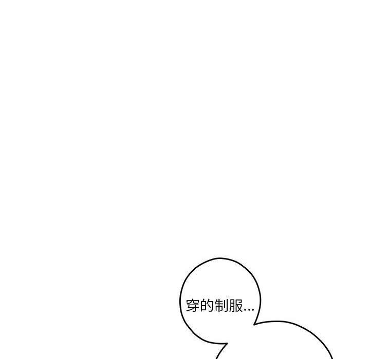[韩国漫画] 极乐之神 剧情,女教师#[219P]-111