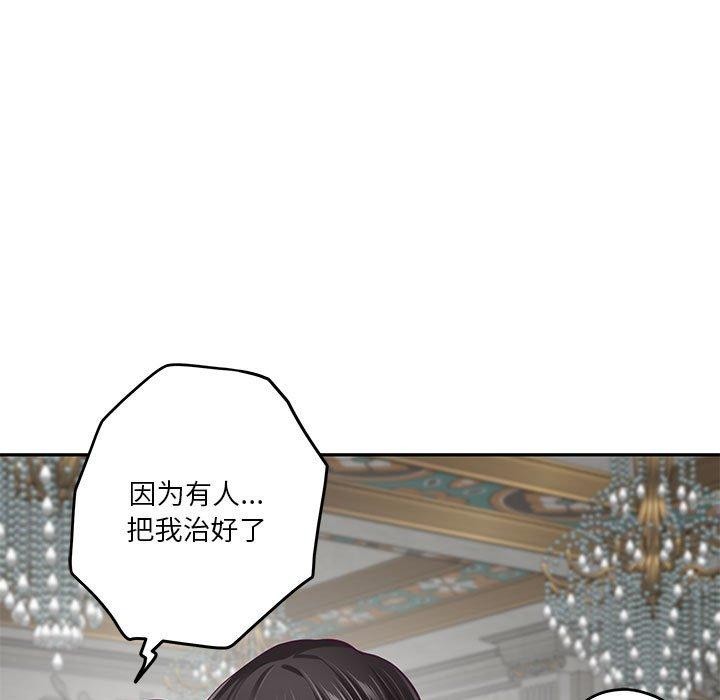 [韩国漫画] 极乐之神 剧情,女教师#[219P]-13