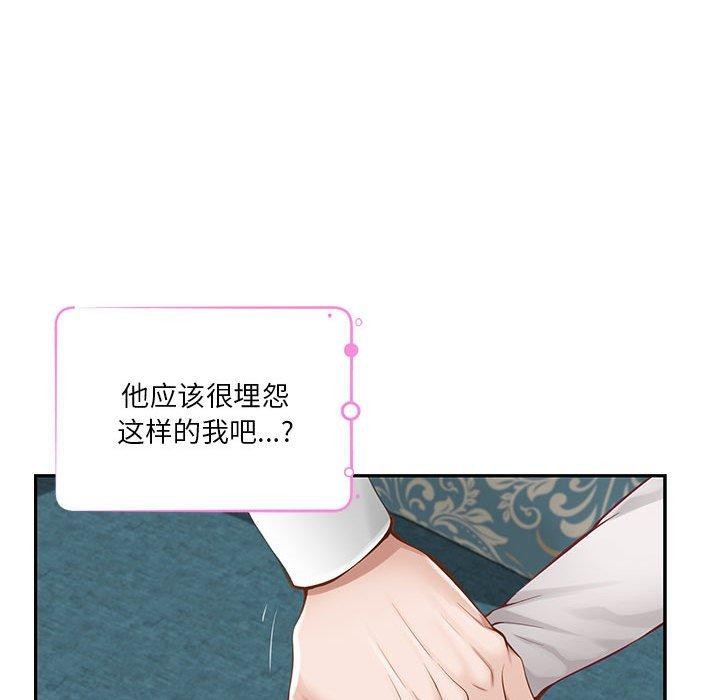 [韩国漫画] 极乐之神 剧情,女教师#[219P]-132