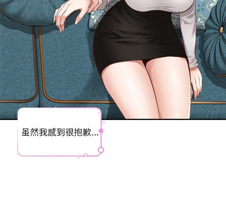 [韩国漫画] 极乐之神 剧情,女教师#[219P]-136