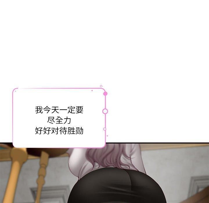 [韩国漫画] 极乐之神 剧情,女教师#[219P]-142