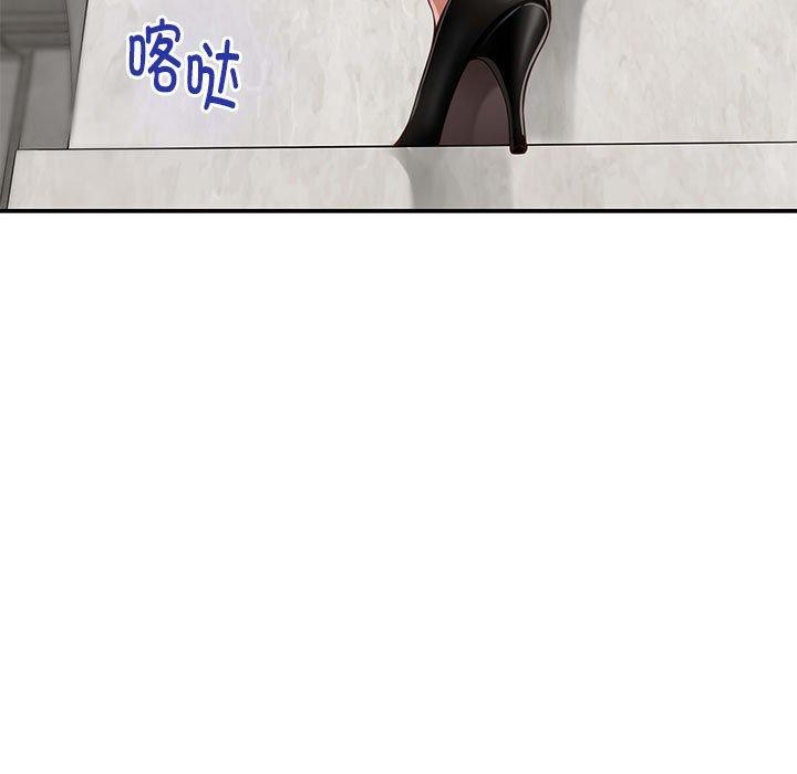 [韩国漫画] 极乐之神 剧情,女教师#[219P]-144