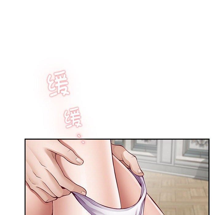 [韩国漫画] 极乐之神 剧情,女教师#[219P]-152