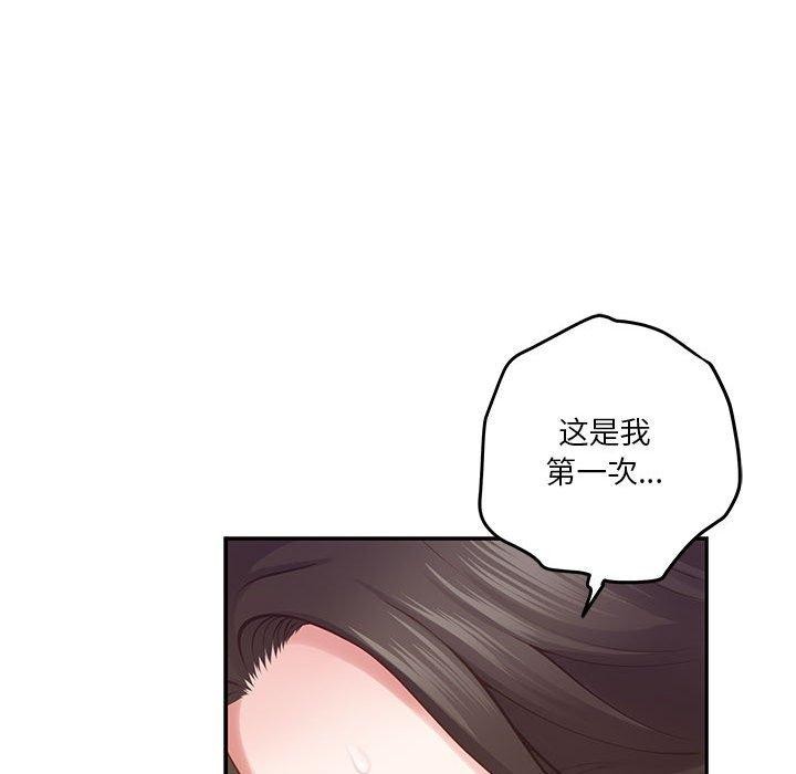 [韩国漫画] 极乐之神 剧情,女教师#[219P]-165