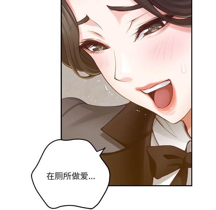 [韩国漫画] 极乐之神 剧情,女教师#[219P]-166