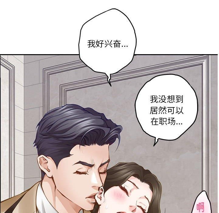 [韩国漫画] 极乐之神 剧情,女教师#[219P]-171