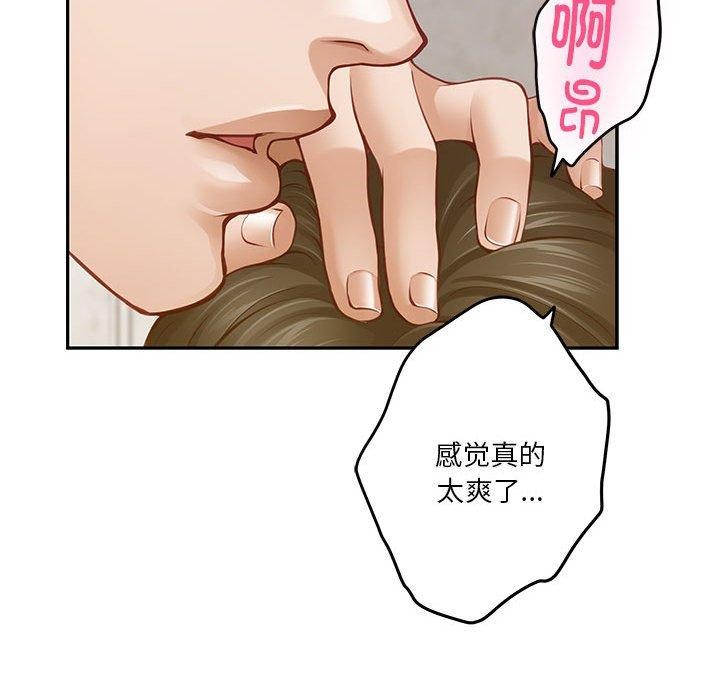 [韩国漫画] 极乐之神 剧情,女教师#[219P]-175