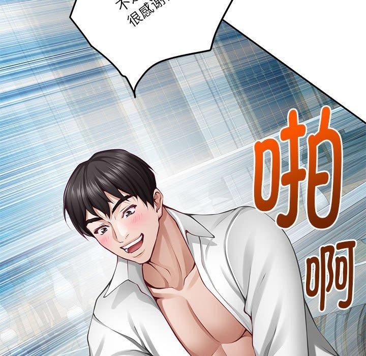 [韩国漫画] 极乐之神 剧情,女教师#[219P]-19