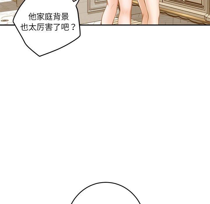 [韩国漫画] 极乐之神 剧情,女教师#[219P]-194
