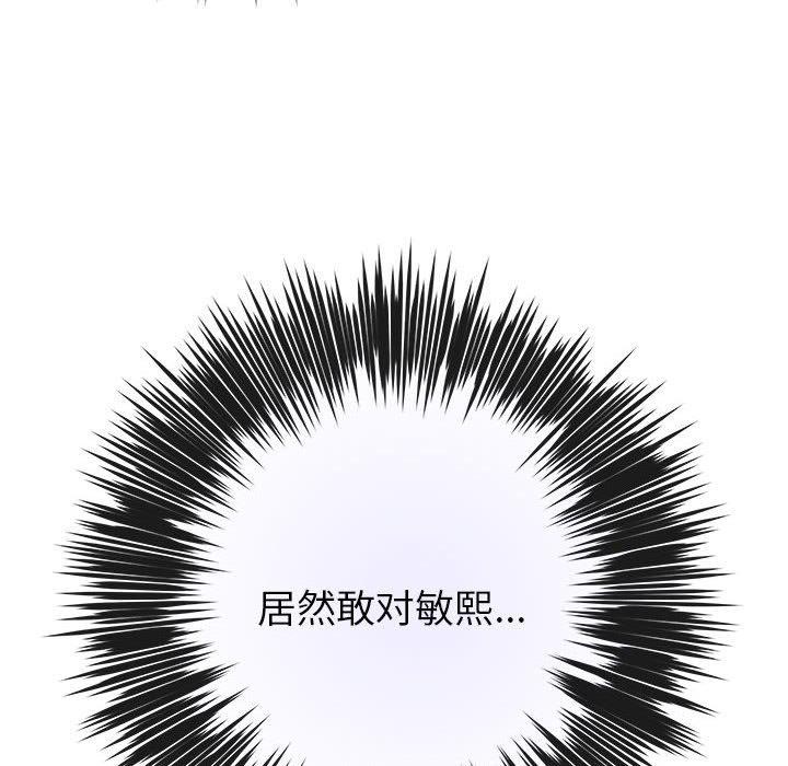 [韩国漫画] 极乐之神 剧情,女教师#[219P]-213