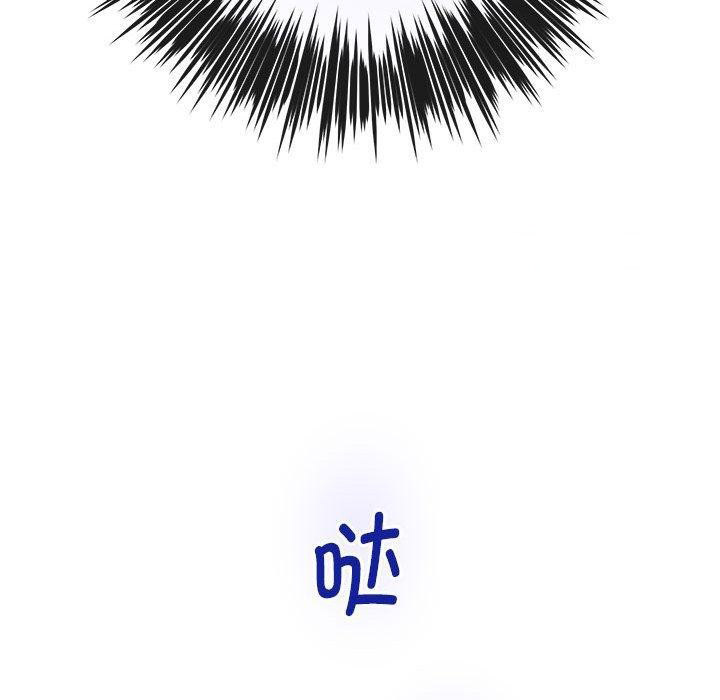 [韩国漫画] 极乐之神 剧情,女教师#[219P]-214
