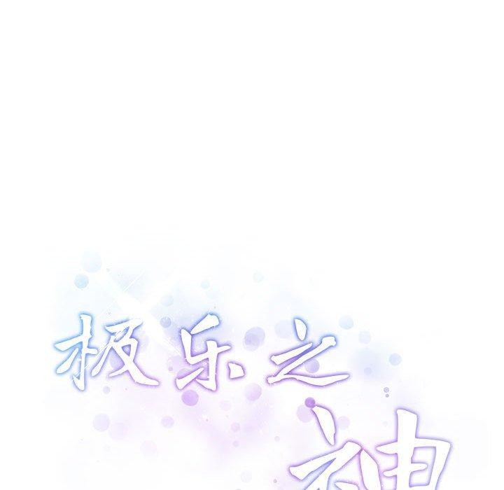 [韩国漫画] 极乐之神 剧情,女教师#[219P]-217
