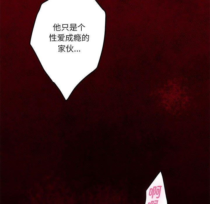 [韩国漫画] 极乐之神 剧情,女教师#[219P]-38