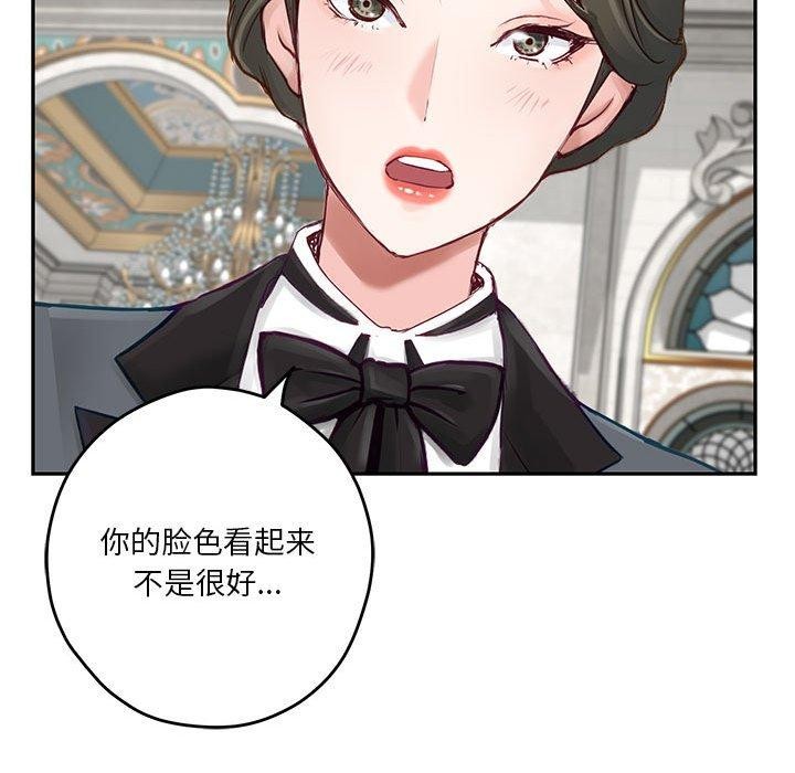 [韩国漫画] 极乐之神 剧情,女教师#[219P]-45