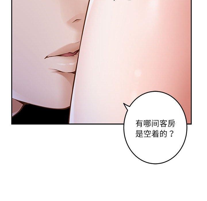 [韩国漫画] 极乐之神 剧情,女教师#[219P]-69