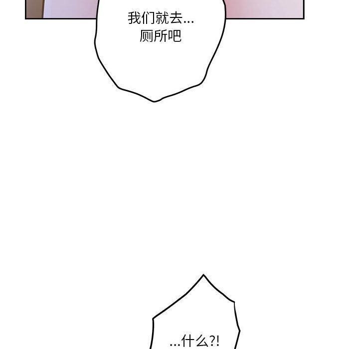 [韩国漫画] 极乐之神 剧情,女教师#[219P]-77