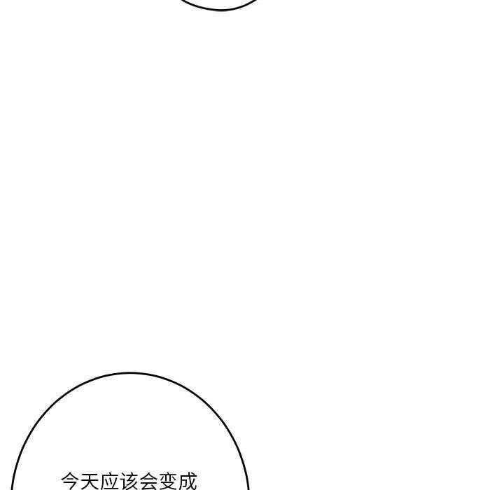 [韩国漫画] 极乐之神 剧情,女教师#[219P]-92