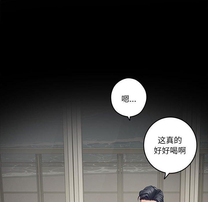[韩国漫画] 极乐之神 剧情,女教师#[219P]-97