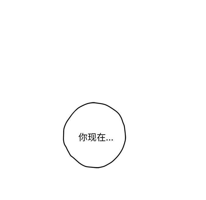 [韩国漫画] 极乐之神 剧情,女教师#[224P]-122