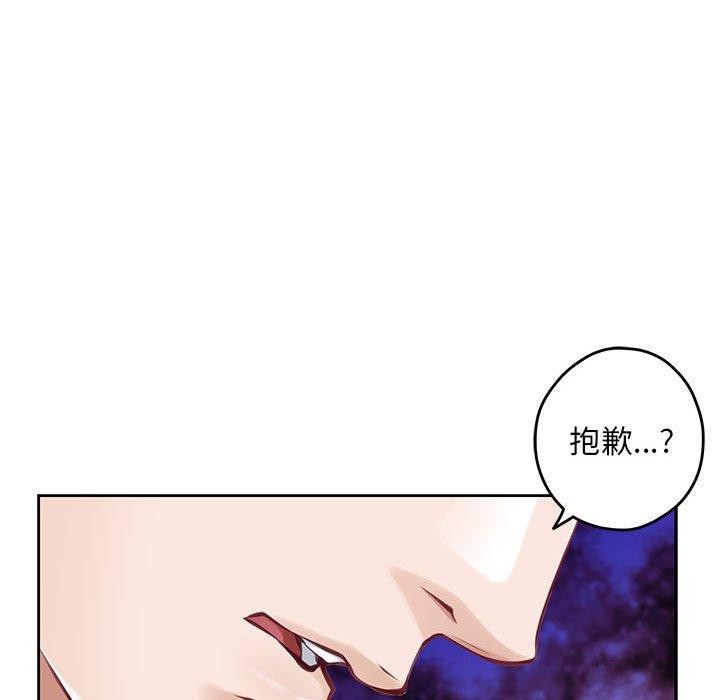 [韩国漫画] 极乐之神 剧情,女教师#[224P]-134