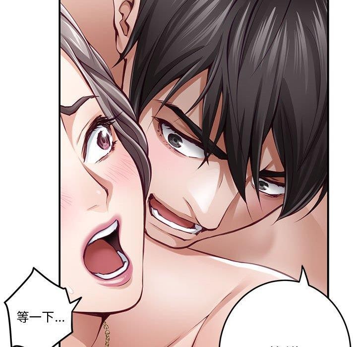 [韩国漫画] 极乐之神 剧情,女教师#[224P]-144