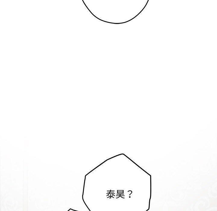 [韩国漫画] 极乐之神 剧情,女教师#[224P]-161