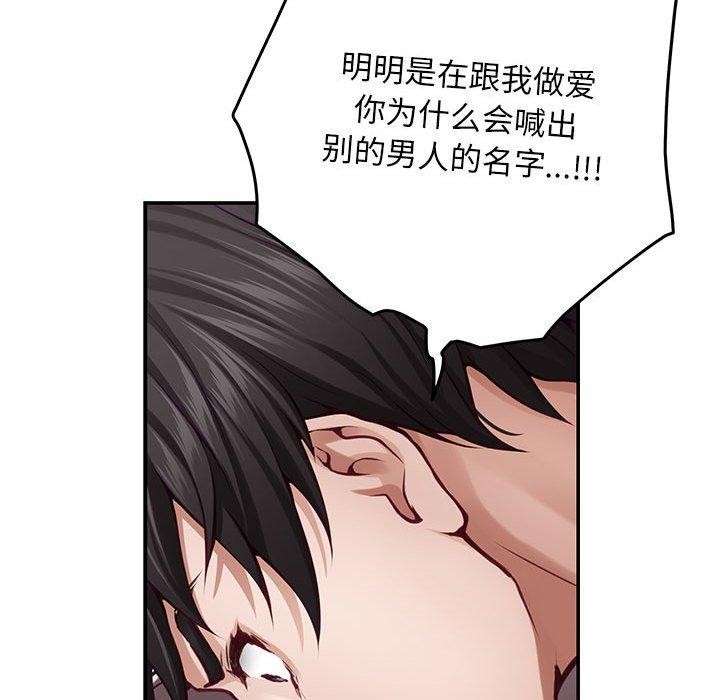 [韩国漫画] 极乐之神 剧情,女教师#[224P]-165