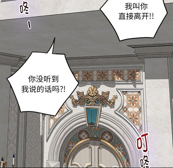 [韩国漫画] 极乐之神 剧情,女教师#[224P]-195