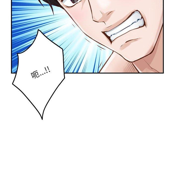 [韩国漫画] 极乐之神 剧情,女教师#[224P]-204