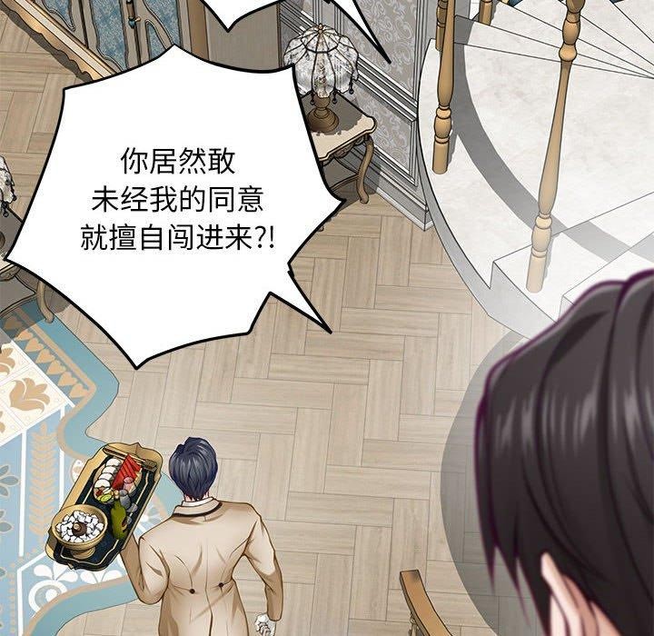 [韩国漫画] 极乐之神 剧情,女教师#[224P]-206