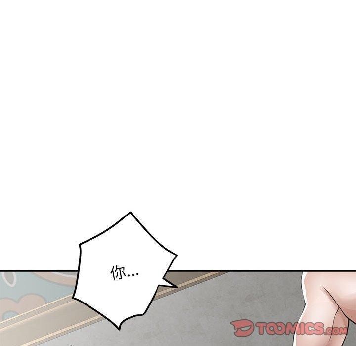 [韩国漫画] 极乐之神 剧情,女教师#[224P]-210