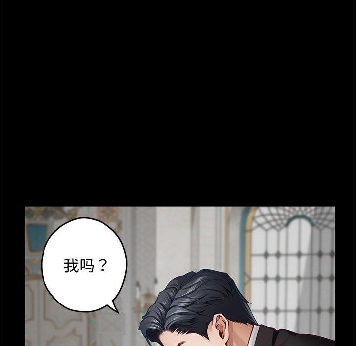 [韩国漫画] 极乐之神 剧情,女教师#[224P]-24