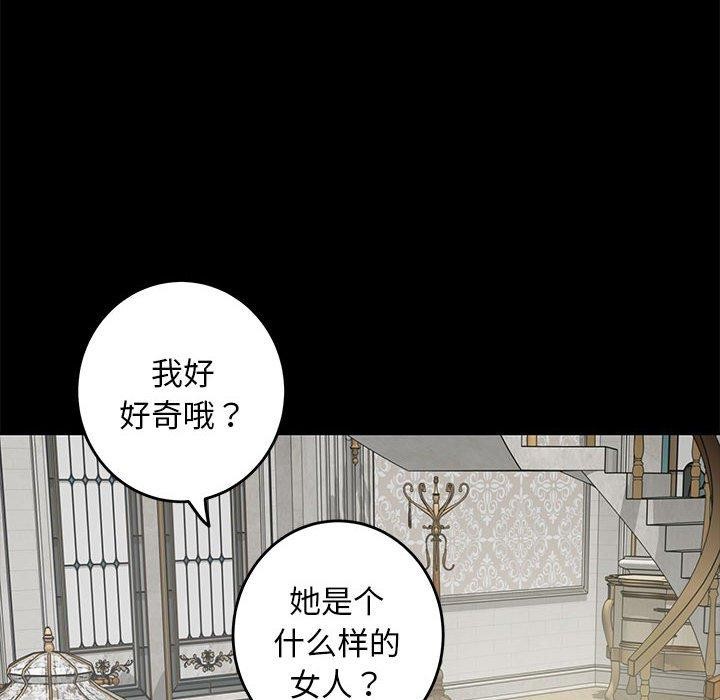 [韩国漫画] 极乐之神 剧情,女教师#[224P]-5