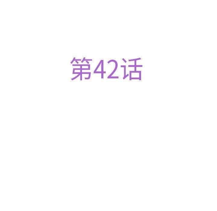 [韩国漫画] 极乐之神 剧情,女教师#[224P]-57