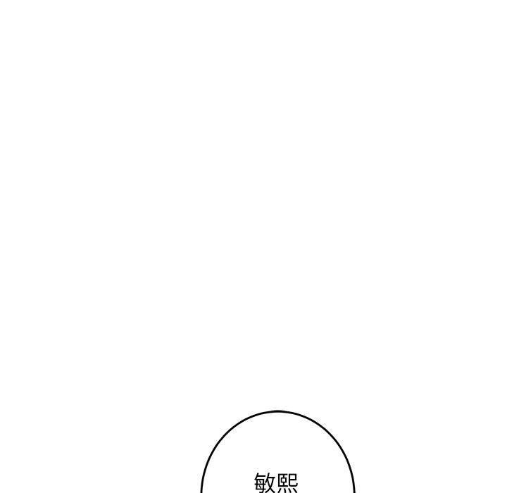 [韩国漫画] 极乐之神 剧情,女教师#[224P]-62
