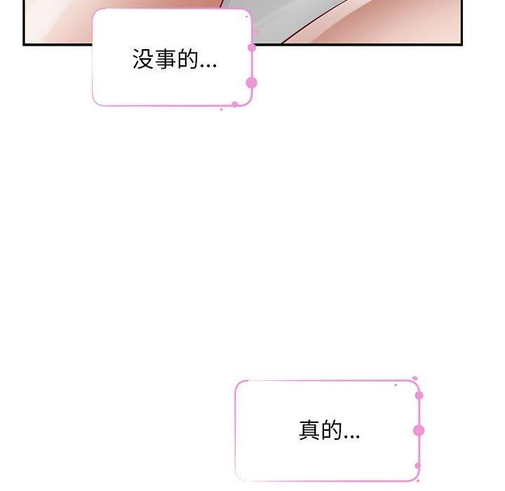 [韩国漫画] 极乐之神 剧情,女教师#[224P]-87
