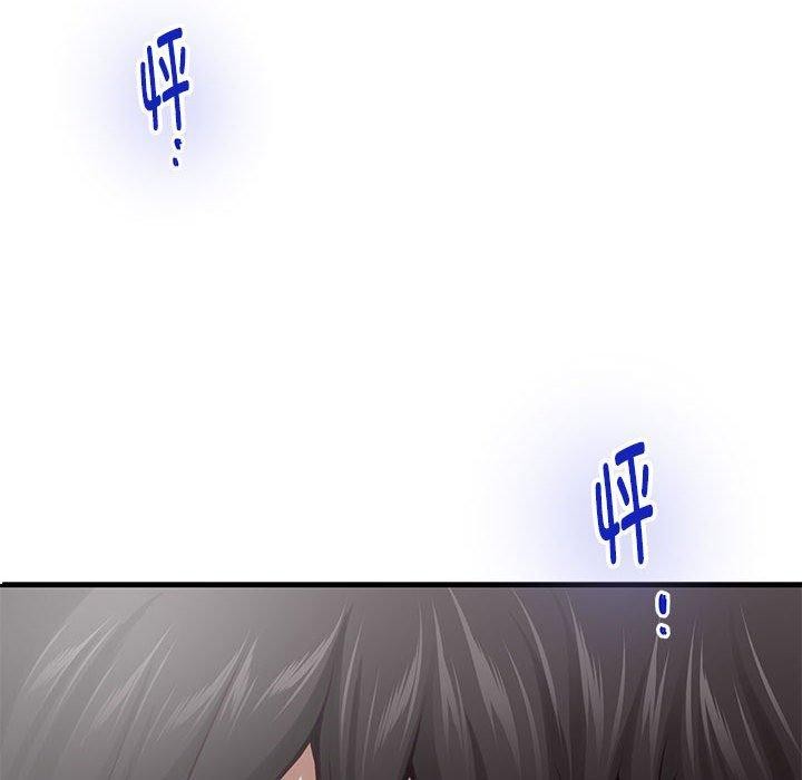 [韩国漫画] 极乐之神 剧情,女教师#[224P]-95
